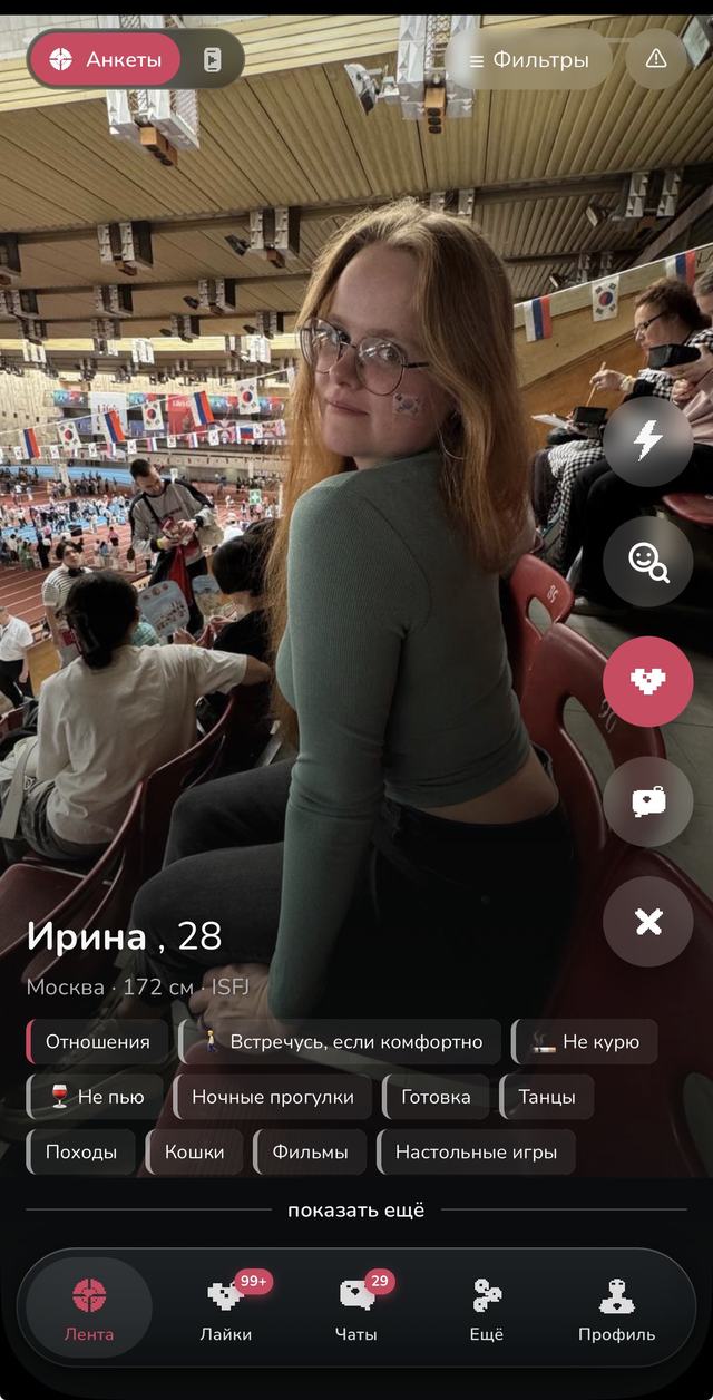 Анкета в ленте знакомств Мимолет
